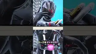 ガンバレジェンズCX03弾 チャレンジバトル14 (仮面ライダーカリス 仮面ライダージョーカー 仮面ライダーカイザ 仮面ライダーBLACK戦)(486)