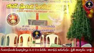 JPF Kuwait Bro.Jashua Live Stream