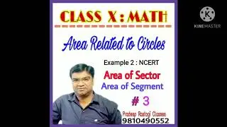 Area of Segment & Sector | Class 10 : Math | Example 2 : NCERT | Vdo 3