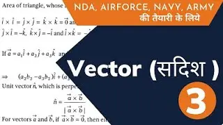 Vector Algebra - Part 3 | NDA | Airforce | Navy | Types of Vector | Maths for Airforce, Navy, NDA