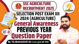 SSC Agriculture Recruitment 2025 | SSC Selection Post Phase XII General Awareness Question Paper