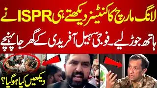 Long March Container Ne Taqatwaron Pe Khouf Tari Kar Diya | Dekhien Kia Ho Gia? | PakNews TV