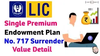 LIC single premium endowment plan 717 | surrender value | guaranteed surrender value | plan no 717