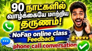 👑 90 Day's Wonderful NoFap Journey Experience | Praba Screen 