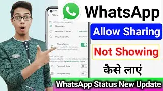 WhatsApp Status Allow Sharing Not Showing Problem