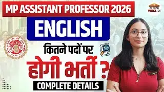 MP ASSISTANT PROFESSOR 2026 NOTIFICATION OUT I MPPSC MP ASSISTANT PROFESSOR ENGLISH VACANCY UPDATE