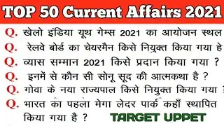 UPPET 2021 Current Affairs || Junior Super TET Current Affairs Most Important Questions || UPPET GK