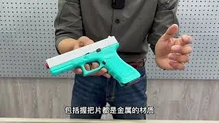 SF Blowback Glock Semi-Auto Dart Blaster Review