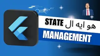 Flutter State Management - أفضل طرق إدارة الحالة في تطبيقات Flutter | شرح للمبتدئين