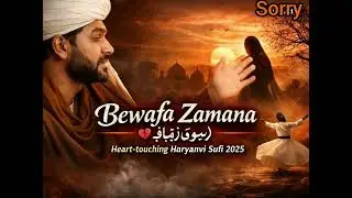 Sufi 2025”:🎵 Title:💔 Bewafa Zamana (بیوفا زمانہ) | Heart-touching Haryanvi Sufi 2025