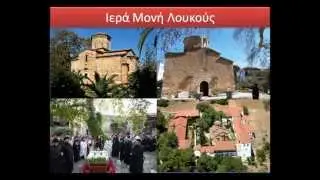 Παράλιο Άστρος Διαμονή & Μοναστήρια - Μονές / 2755052720