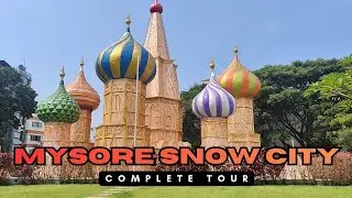 Снежный город Майсур | Цена билета в Снежный город Майсур | Иллюзия для глаз | Зеркальный лабиринт