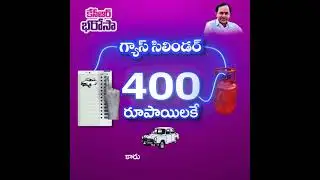 kcr pathakam #kcr #viral #trending #ytshort #brs #brsparty #trsparty #ktr