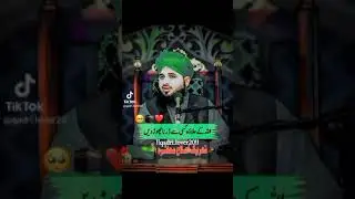 Peer ajmal raza qadri sahib ke kamal guftagoo