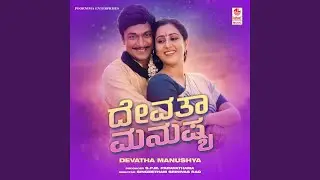 Ninnantha Appa Illa