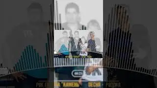 РОК ГРУППА КАМЕНЬ - РОССИЯ #shortvideo #метроном #рок #барабаны #клип #radiotapok #стрим #музмак