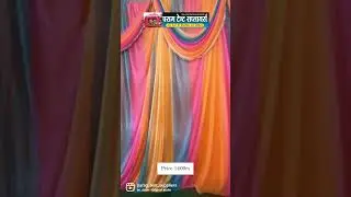 Pachrangi Parda 10&times;15 1400₹ | #parag_tent_suppliers #tentdecoration #tent_house #wholesale #wedding