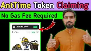 AntTime Mining App Withdrawal | AntTime Token Claim Process | Ant Token Price