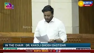 Kakinada Janasena MP Uday Srinivas Excellent Speech In Parliment | Lok Sabha | Pawan Kalyan