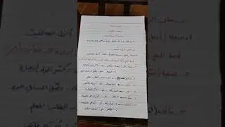 معاني الزيادة في الأفعال
