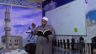 20- الحروف المشبهة بـ ليس شرح متممة الآجرومية لفضيلة الدكتور - محمد حسن عثمان