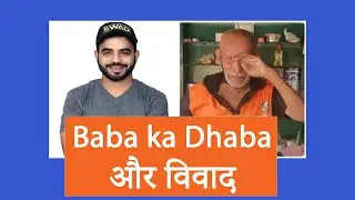 baba ka dhaba | Donation Froud | Gaurav Wasan | Youtuber