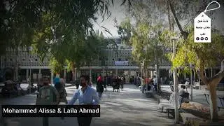 كلية العلوم جامعة حلب