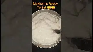 3 मिनट में ठंड में मक्खन निकालने का तरीका। malai se makhan #cooking #shorts