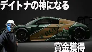 【グランツーリスモ７】歓喜のデイトナ爆走！メインLIVE次第では中止あり 📱