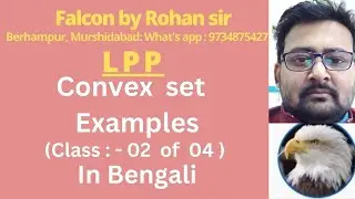 (6.2) Examples : convex set in Bengali (class 02 of 04).