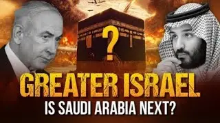 greater Israel || is saudi Arabia next target #islam