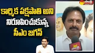 YSRCP Punuru Gowtham Reddy about Contract Employees Regularization | CM Jagan |@SakshiTV