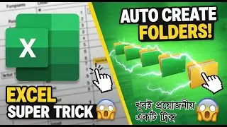 Folder Creating Super Tricks In Excel