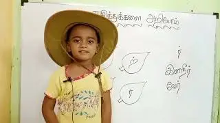 Tamil | Identify the letters |RVA|#talent #kidteacher #youngteacher #cute #babyteacher