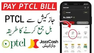 JazzCash Se PTCL Bill Jama Karne Ka Tarika 2025 | Pay PTCL Bill Through JazzCash
