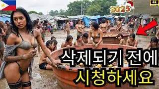 아시아에서 가장 독특한 나라, 필리핀에 대한 놀라운 15가지 사실| 여행 다큐멘터리 #세계탐험 #세계문화 #재미있는생활