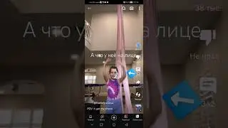 #bfbb а что у неё на лице