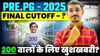 Rajasthan PRE-PG 2025 Cut Off 🔥 | Category & College Wise Cut Off | Rajsthan PRE-PG  2025 #prepg2025