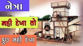 I Netra Nahi Dekha To Kuchh Nai Dekha I Fine Photo IC I