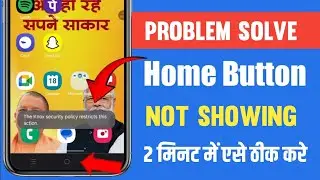 the knox security policy restricts this action kaise hataye | remove knox security policy restricts