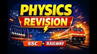 📘 PHYSICS REVISION | SSC & RAILWAY EXAMS 🚆⚡