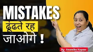 Learn Tricky Grammar Concepts For Spoken English| How To Speak Correct English| By Anamika Kapoor