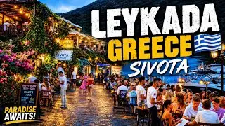Lefkada Sivota Walk - Λευκάδα Σύβοτα