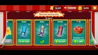 Worms Zone - Slither Snake - April Fool's Day #wormszone