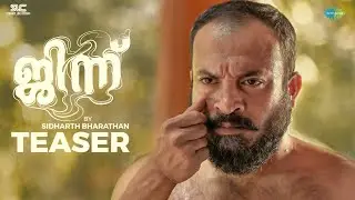 Djinn - Official Teaser | Soubin Shahir, Santhy Balachandran | Sidharth Bharathan | Prashant Pillai