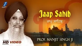ਜਾਪੁ ਸਾਹਿਬ - Jaap Sahib Full Path - Nitnem Path - Prof. Manjit Singh ji