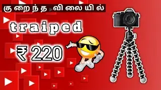 குறைந்த விலையில் tripod வங்காளம் வாங்க |ms7701b microphone stand/ms7701b tripod boom microphone