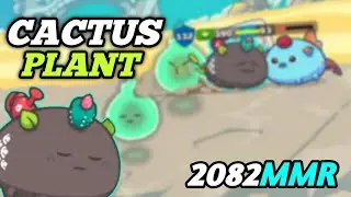 2082MMR SEASON 21 | BMP GAMEPLAY AXIE INFINITY