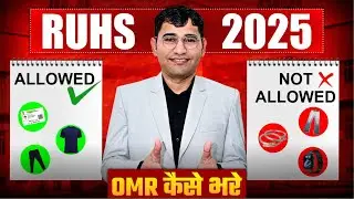 Rajasthan BSc Nursing 2025 Exam Tips | RUHS CUET Dress Code | RUHS CUET 2025 Exam Strategy