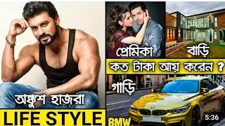 Ankush hazra biography video new video Ankush hazra